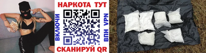 Где продают наркотики Котлас АМФЕТАМИН  A PVP  Мефедрон  LSD-25  ГАШ 
