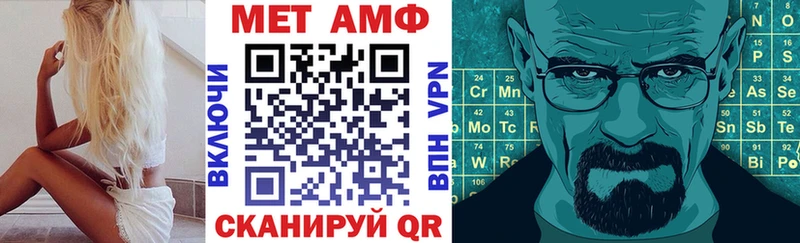 Amphetamine Розовый  MEGA ссылка  Котлас 