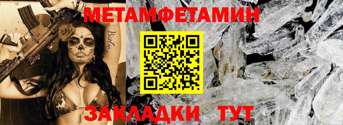 АМФ  Амфетамин Premium  Вход с VPN  Котлас 