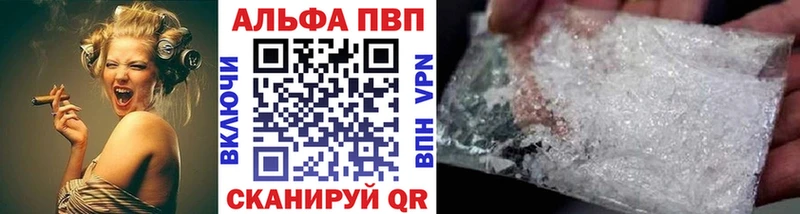 A-PVP СК КРИС маркетплейс телеграм Котлас