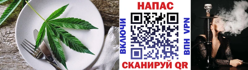 Печенье с ТГК марихуана  Котлас 