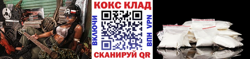 закладки  МЕГА зеркало  КОКАИН 99%  Котлас 