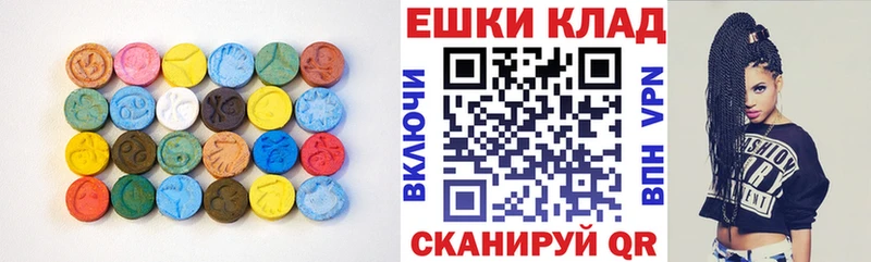 ЭКСТАЗИ MDMA  купить наркотики сайты  Котлас 