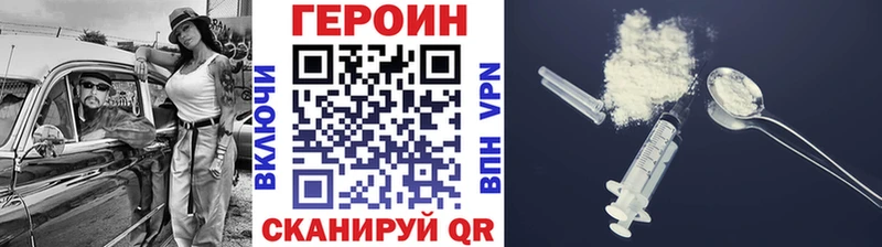 KRAKEN ссылка Котлас ГЕРОИН белый
