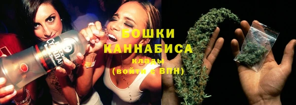 марихуана Слюдянка