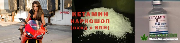 бутик Снежногорск