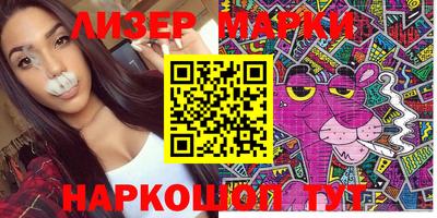 прущие грибы Коммунар