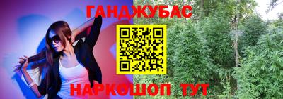 прущие грибы Коммунар
