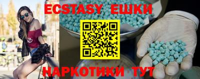 прущие грибы Коммунар