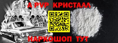 прущие грибы Коммунар
