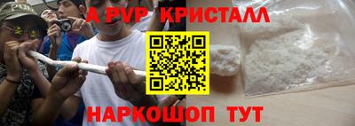 прущие грибы Коммунар