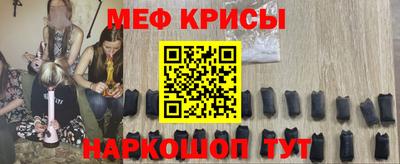 прущие грибы Коммунар