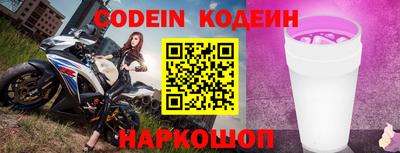 прущие грибы Коммунар