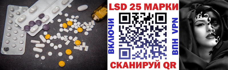mega ссылки  Котлас  ЛСД экстази ecstasy 