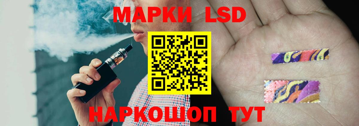 LSD-25 экстази ecstasy  Вход с VPN  Лсд 25 экстази кислота  mega рабочий сайт  Котлас 