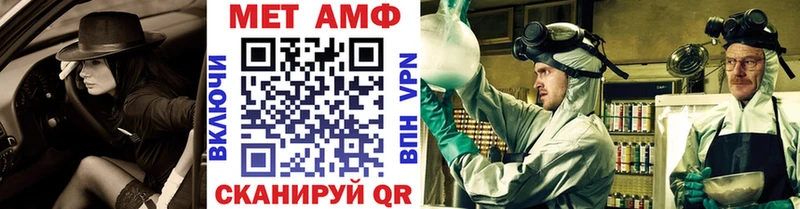 как найти наркотики  Котлас  Первитин Декстрометамфетамин 99.9% 