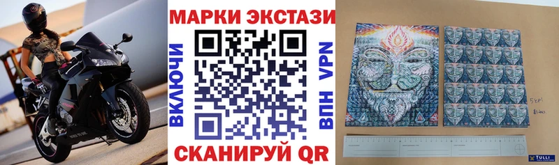 хочу наркоту  Котлас  Наркотические марки 1,5мг 