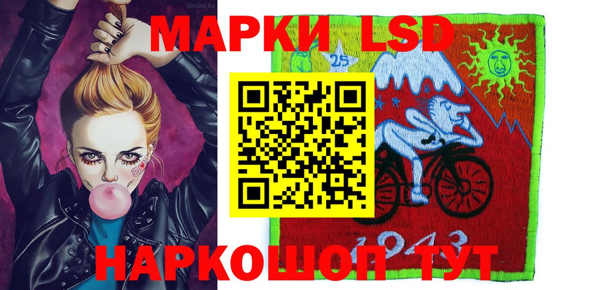 Наркотические марки 1500мкг Котлас
