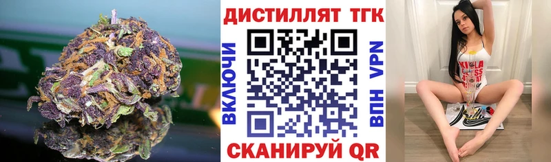 ТГК THC oil  Котлас 