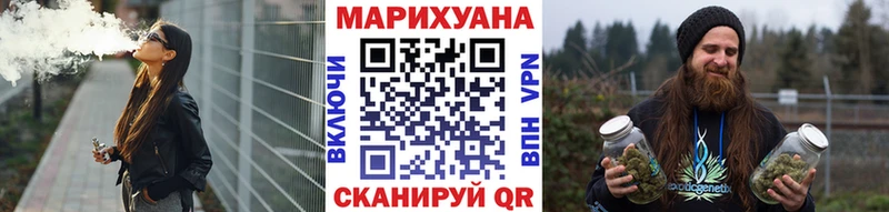 Бошки марихуана Bruce Banner  где можно купить   Котлас 