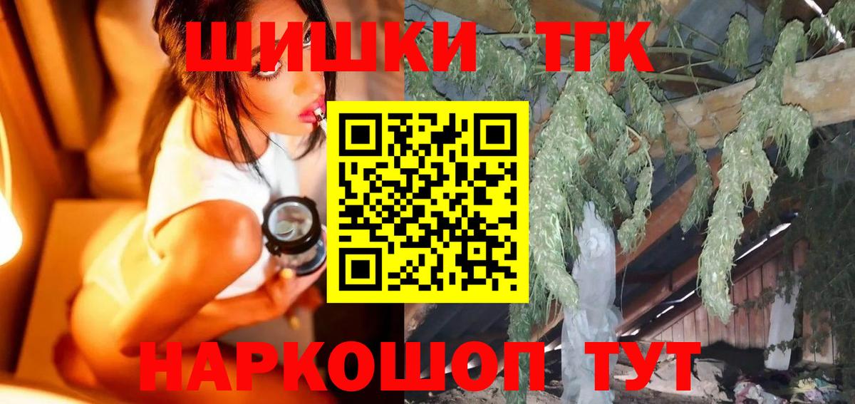 Каннабис планчик Котлас